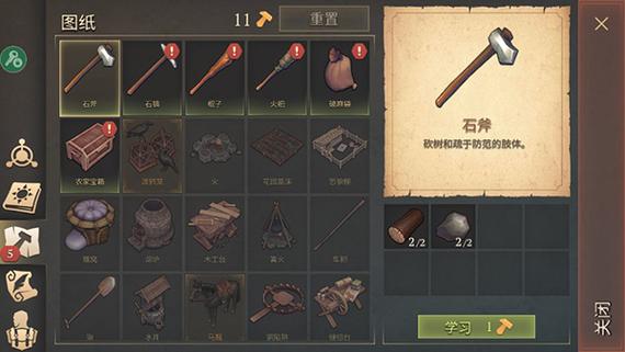 中世纪2内置作弊菜单最新版官方版抢先版