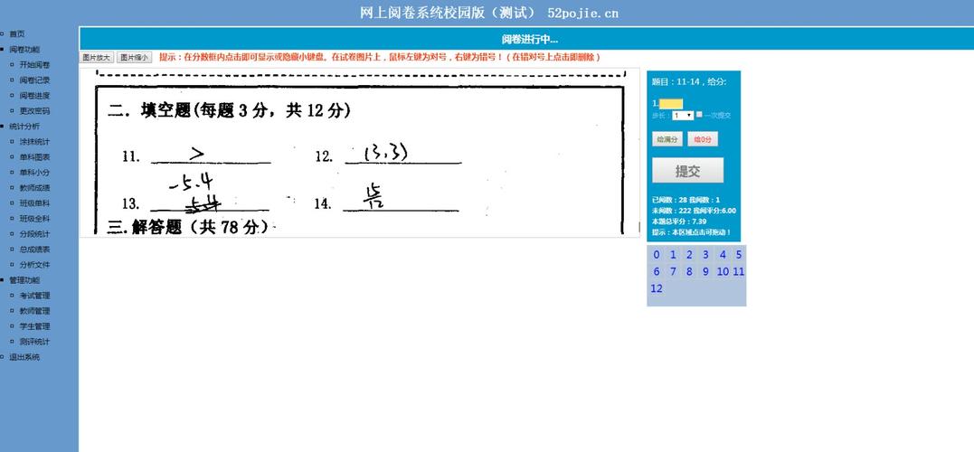 学科网e卷通
