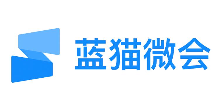 微猫腾讯会议A无限钻石