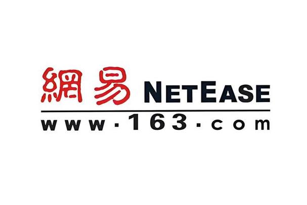 网易邮箱app官方下载手机版
