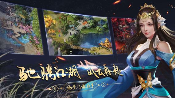 濡沫江湖CDK无限金币修改版