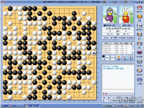 新浪围棋弈乐天