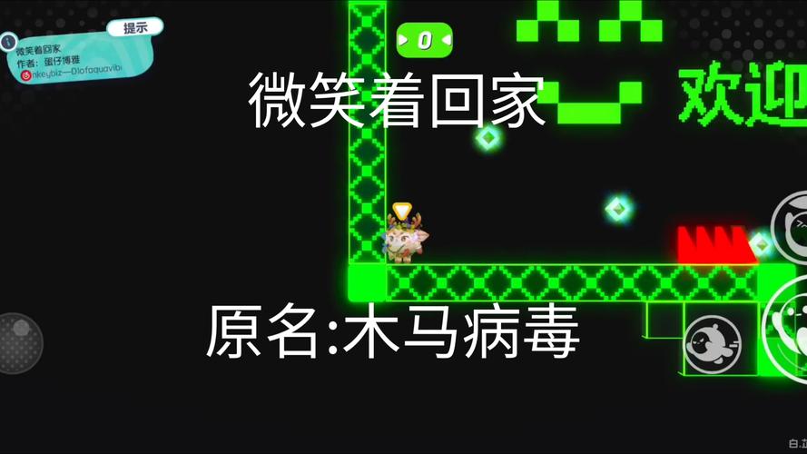 木马病毒游戏免费正版