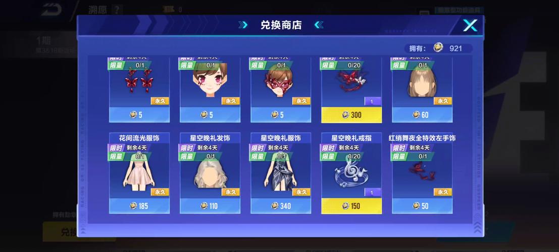 qq飞车抽奖模拟器手机版