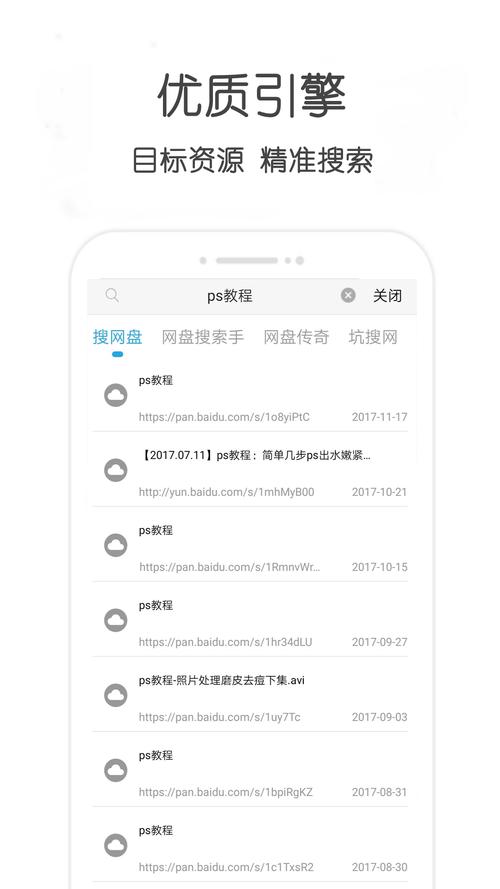 万种app正式版下载