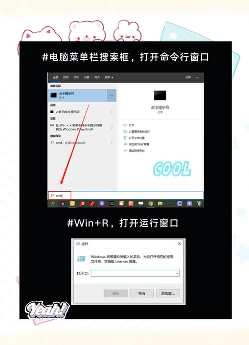 cmd浏览器