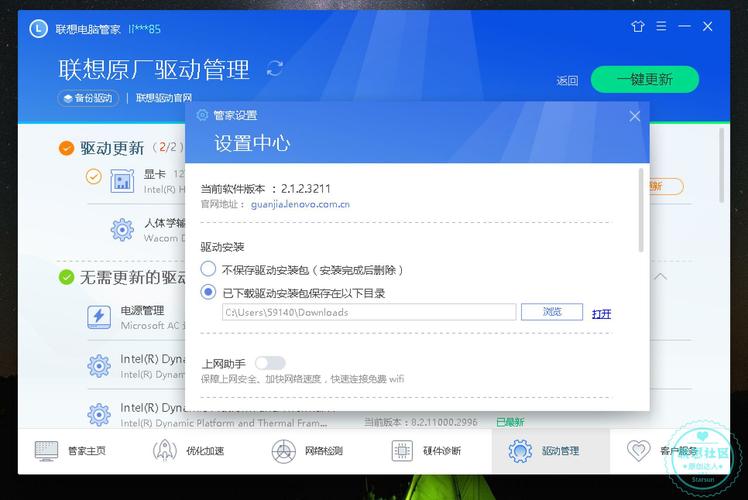 netcore