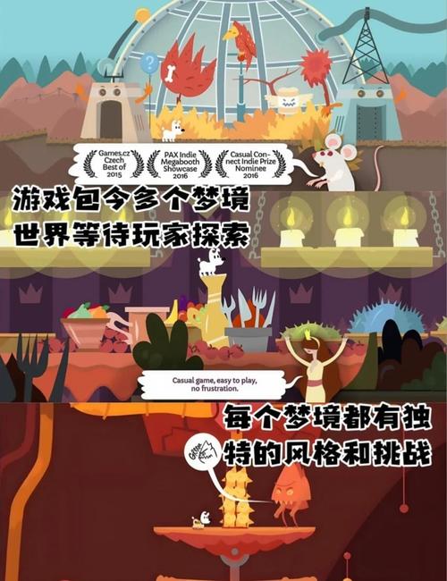 米皮大冒险免费