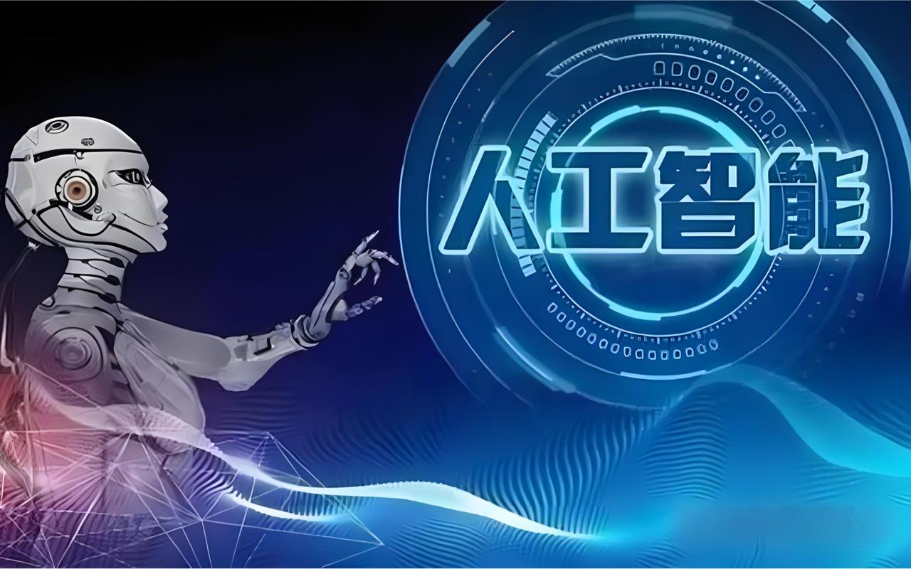 ai人工智能免费版