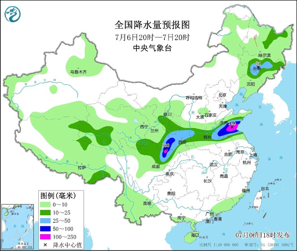 中央气象台官方
