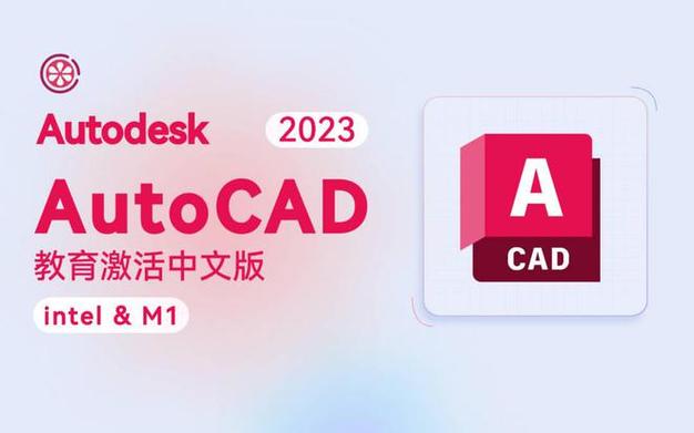 CAD SHX字体极速版2023