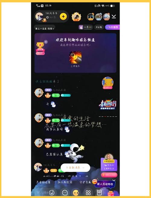 亿同看