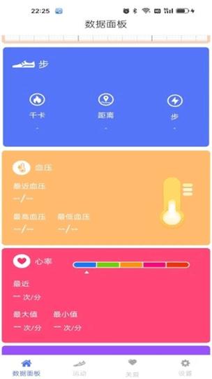 mecare手