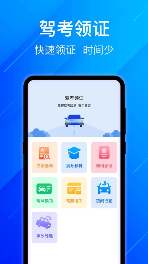 驾考模拟3D最老版本