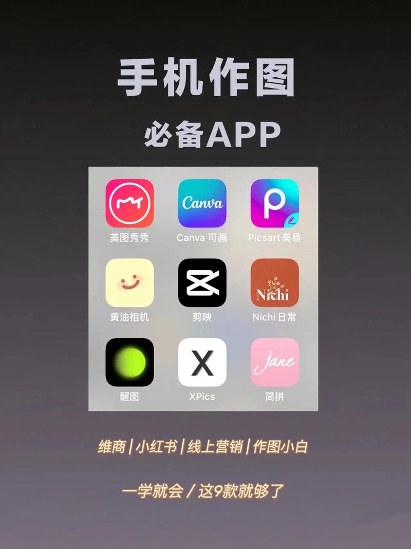 作图破解版