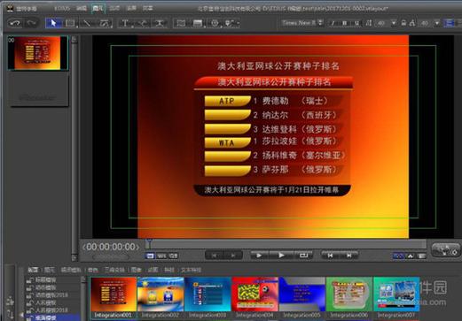 雷特字幕教程攻略大全新手入门