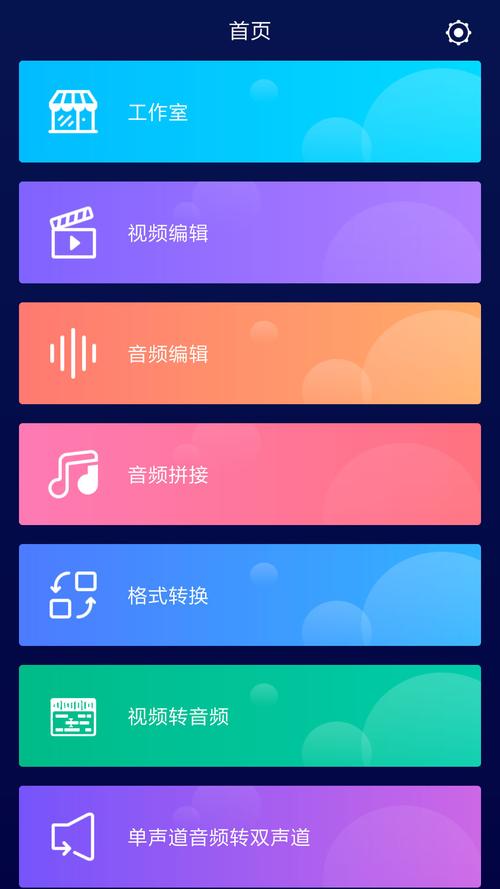 音乐编辑器ap