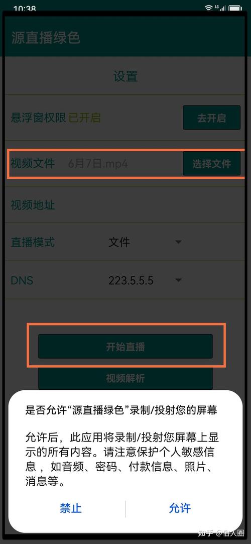 快手无人直播软件手机版安卓破解定位版