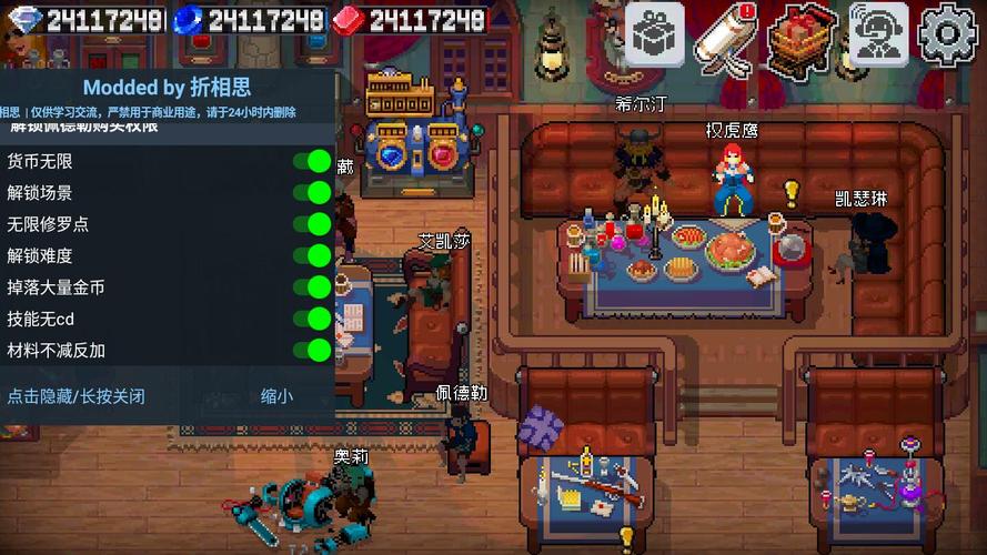 战魂铭人内置作弊菜单最新版