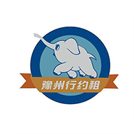 豫州行官网