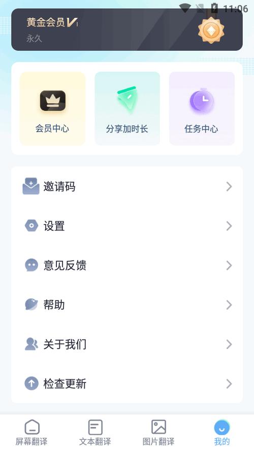 芒果游戏翻译福