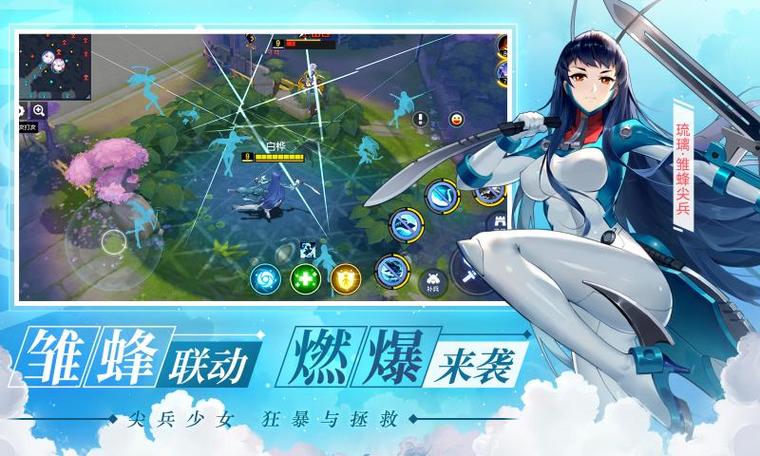 300大作战无