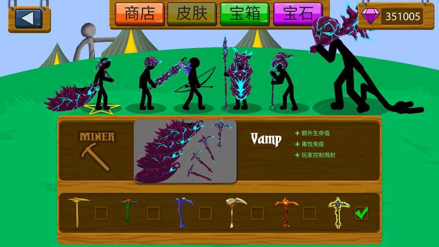火柴人大作战无MOD版