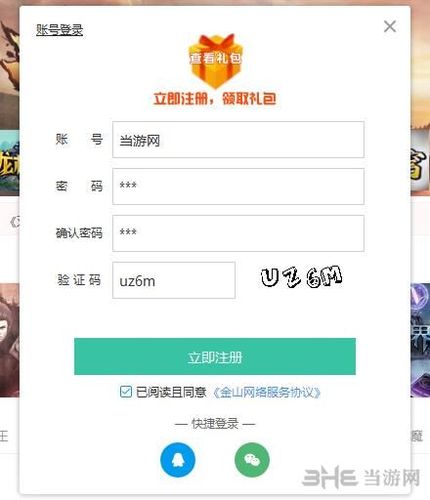 猎豹游戏稳定版