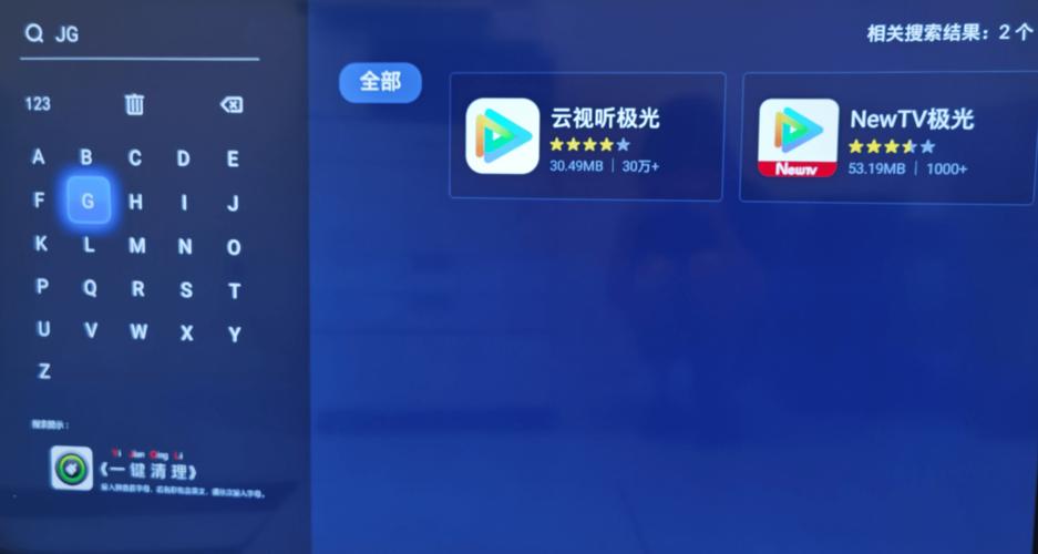 电视怎么极光TV