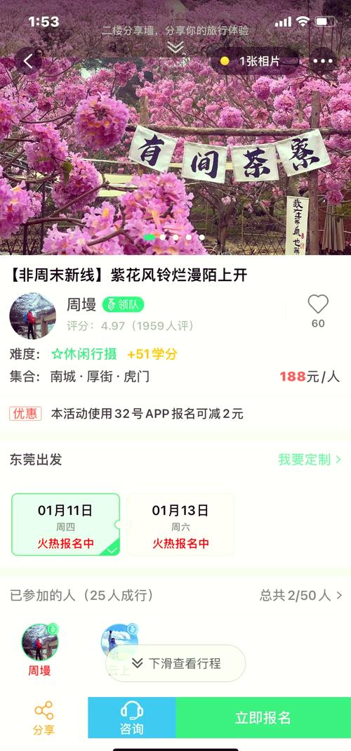 踏花行花卉论坛