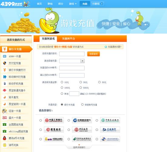免充值破解游戏