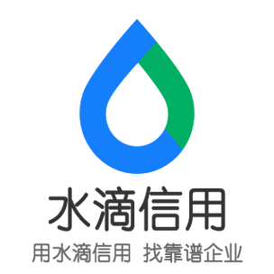 水滴信用企业查询赚钱版