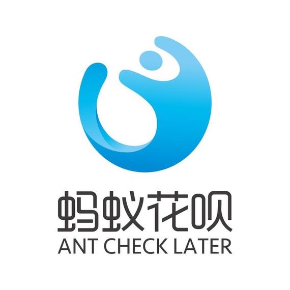 蚂蚁花呗借款a