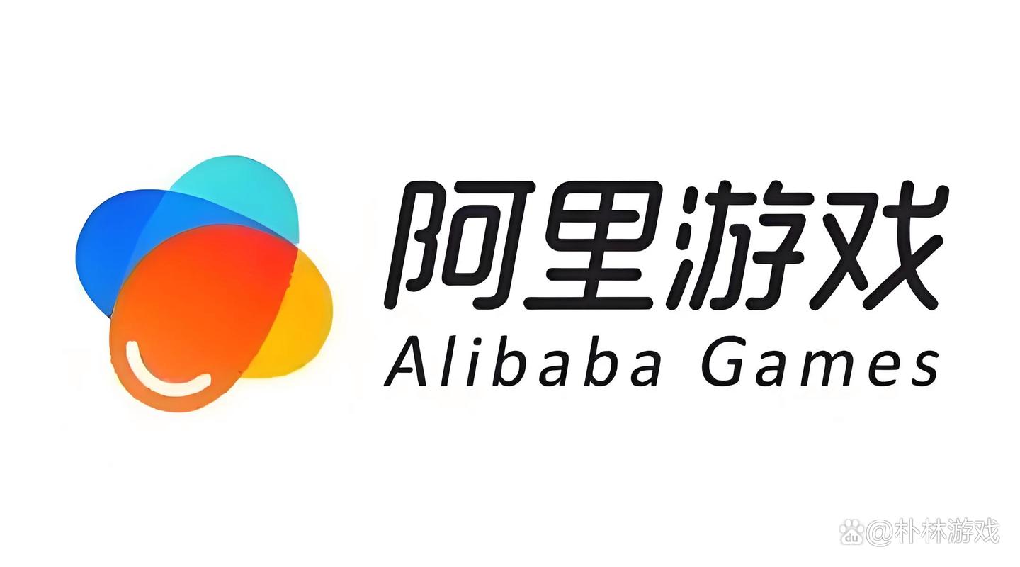 阿里游戏中心