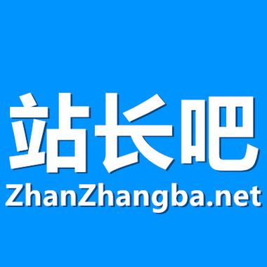 站长素材网官方