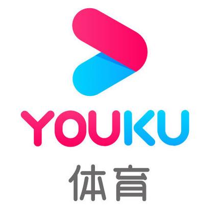 优酷体育直播周年纪念版