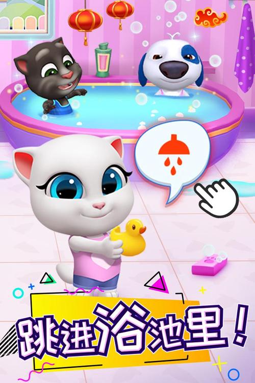 汤姆猫总动员旧版无付费最新版