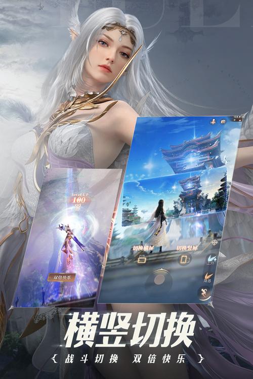 完美世界手游