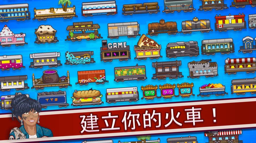 小小铁路内购版无删减