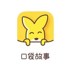 口袋故事破解版永久VIP