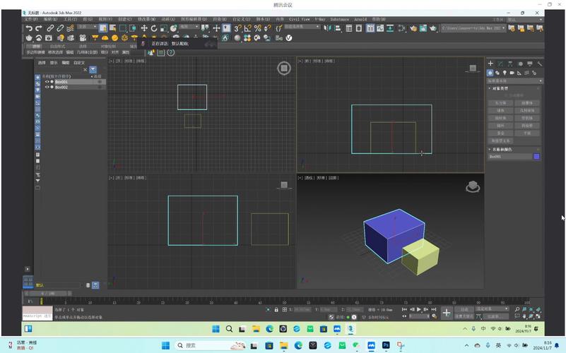 3DMAX极限流