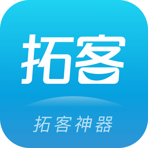 微信拓客免费版