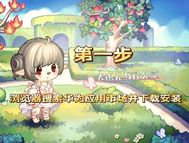 奥比岛oppo渠道服安卓经典版
