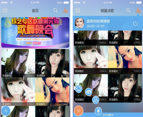 新浪唱聊电脑版下载
