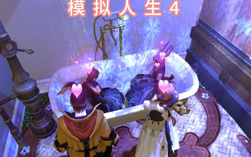 模拟人生4银趴