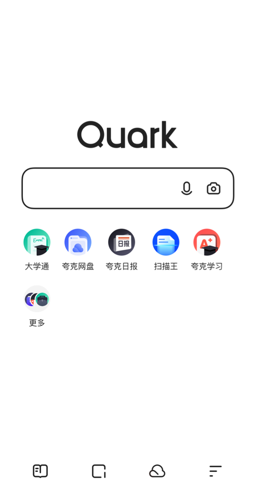 手机夸克云盘路径脸部特效安卓