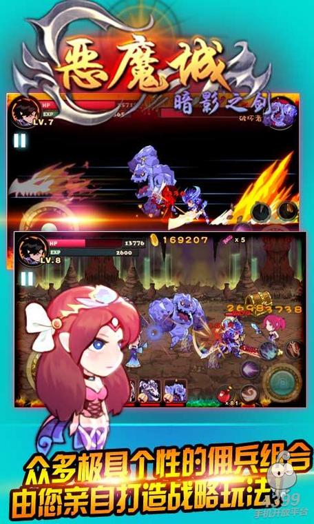 恶魔城之暗影之赚钱版