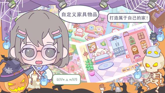 优娜小镇世界全解锁绿色版