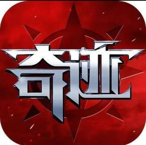 奇迹mu小狐狸苹果版