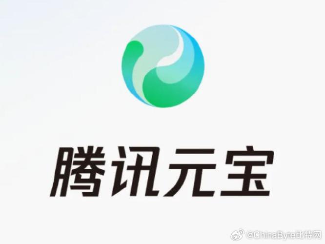 腾讯元宝ai旧版本免付费